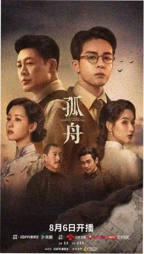 盗梦空间 影视飓风推荐
