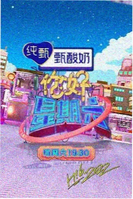 流浪地球2 影视飓风推荐